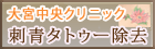 ���e�O�� ���e���` ���e���`�O�� �^�g�D�[���� �h����